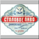 charkowdanilo (5).jpg